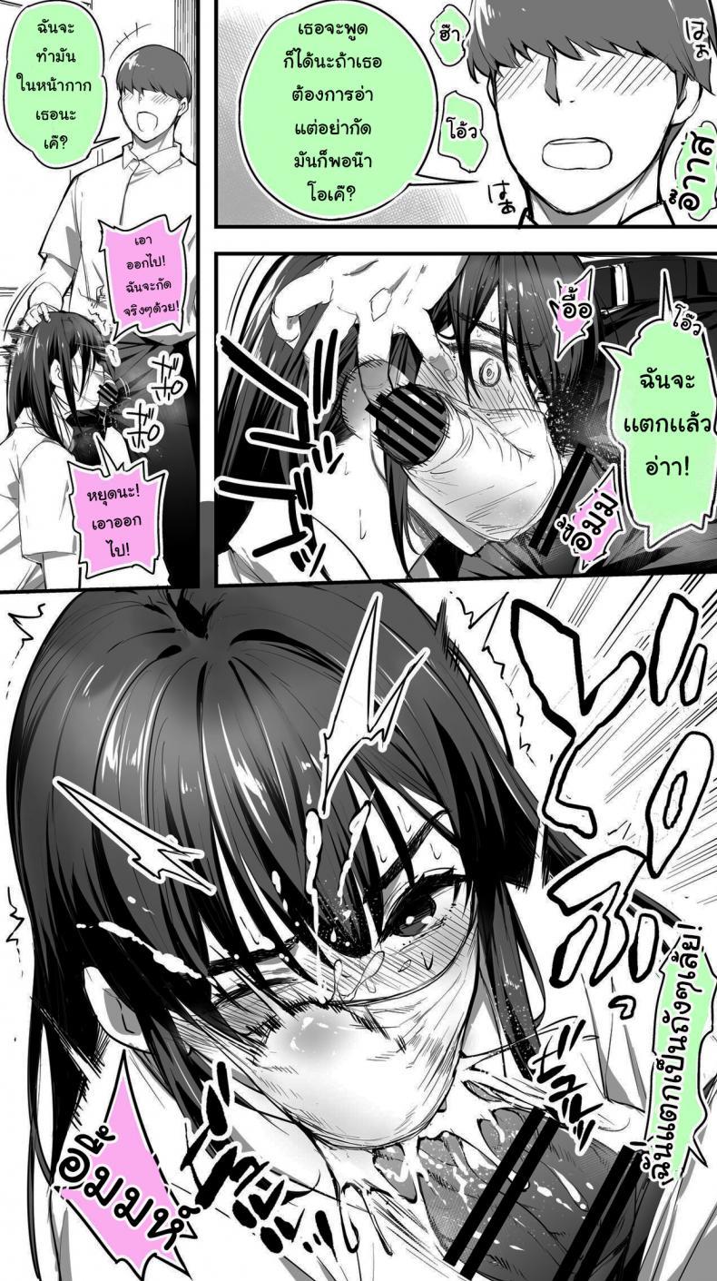 Doujin-Lc- อ่าน โดจิน มังฮวา เกาหลี ญี่ปุ่น จีน แปลไทย ใจเย็นๆสิโฮชิคาว่าจ๋า 59BFMz ตอนที่ 1 2 3 4 5 6 7 8 9 10 11 12 13 14 ฟรี ไม่มีโฆษณา อ่าน โดจิน Manhwa เกาหลี ญี่ปุ่น จีน เรามีครบ คัดมาให้เน้นๆ โดจิน 18+ รับประกันความฟินโดย  Doujin Lc