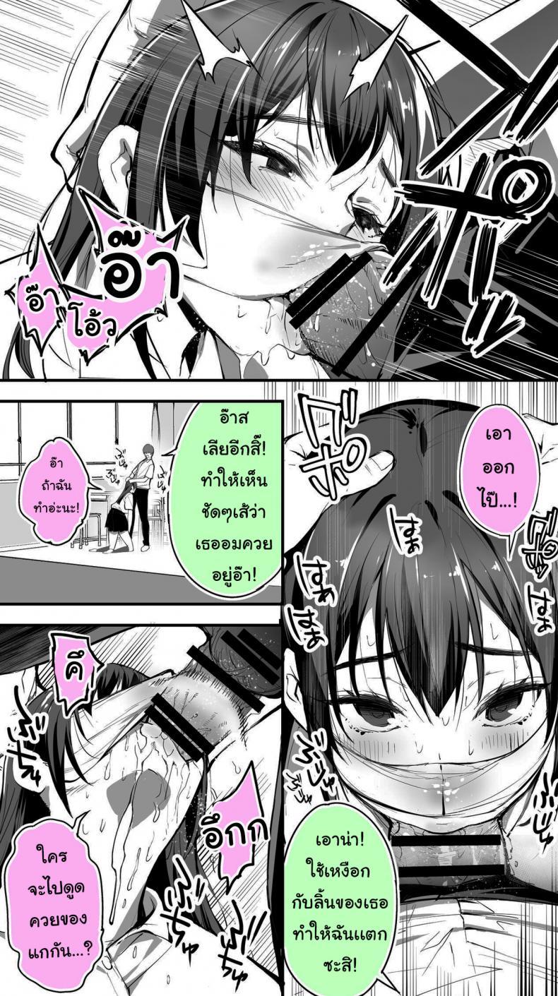 Doujin-Lc- อ่าน โดจิน มังฮวา เกาหลี ญี่ปุ่น จีน แปลไทย ใจเย็นๆสิโฮชิคาว่าจ๋า 59BFMz ตอนที่ 1 2 3 4 5 6 7 8 9 10 11 12 13 14 ฟรี ไม่มีโฆษณา อ่าน โดจิน Manhwa เกาหลี ญี่ปุ่น จีน เรามีครบ คัดมาให้เน้นๆ โดจิน 18+ รับประกันความฟินโดย  Doujin Lc
