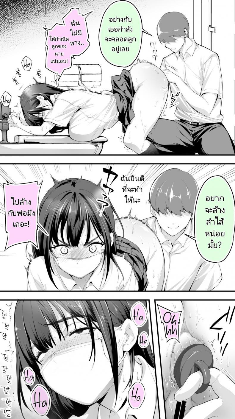 Doujin-Lc- อ่าน โดจิน มังฮวา เกาหลี ญี่ปุ่น จีน แปลไทย ใจเย็นๆสิโฮชิคาว่าจ๋า 59BFMz ตอนที่ 1 2 3 4 5 6 7 8 9 10 11 12 13 14 ฟรี ไม่มีโฆษณา อ่าน โดจิน Manhwa เกาหลี ญี่ปุ่น จีน เรามีครบ คัดมาให้เน้นๆ โดจิน 18+ รับประกันความฟินโดย  Doujin Lc