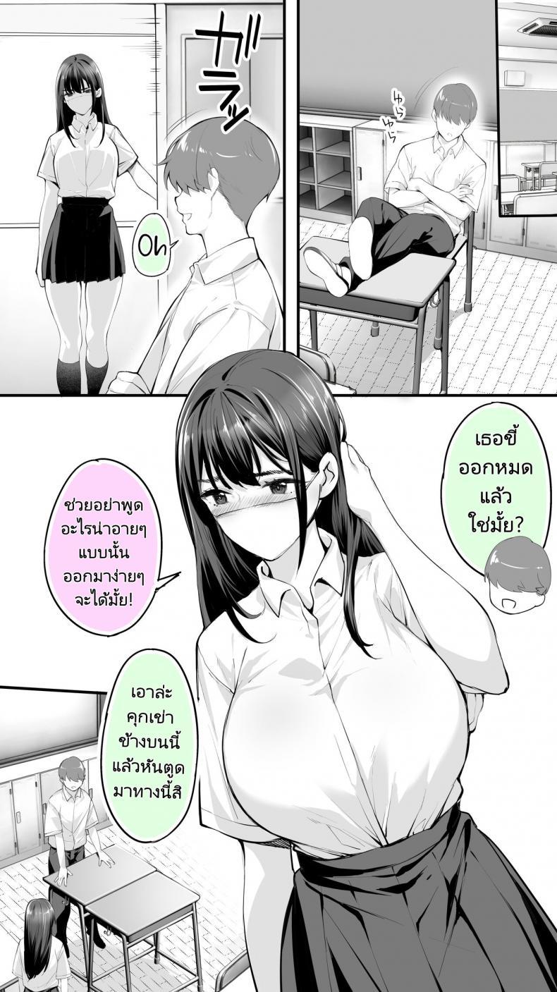 Doujin-Lc- อ่าน โดจิน มังฮวา เกาหลี ญี่ปุ่น จีน แปลไทย ใจเย็นๆสิโฮชิคาว่าจ๋า 59BFMz ตอนที่ 1 2 3 4 5 6 7 8 9 10 11 12 13 14 ฟรี ไม่มีโฆษณา อ่าน โดจิน Manhwa เกาหลี ญี่ปุ่น จีน เรามีครบ คัดมาให้เน้นๆ โดจิน 18+ รับประกันความฟินโดย  Doujin Lc