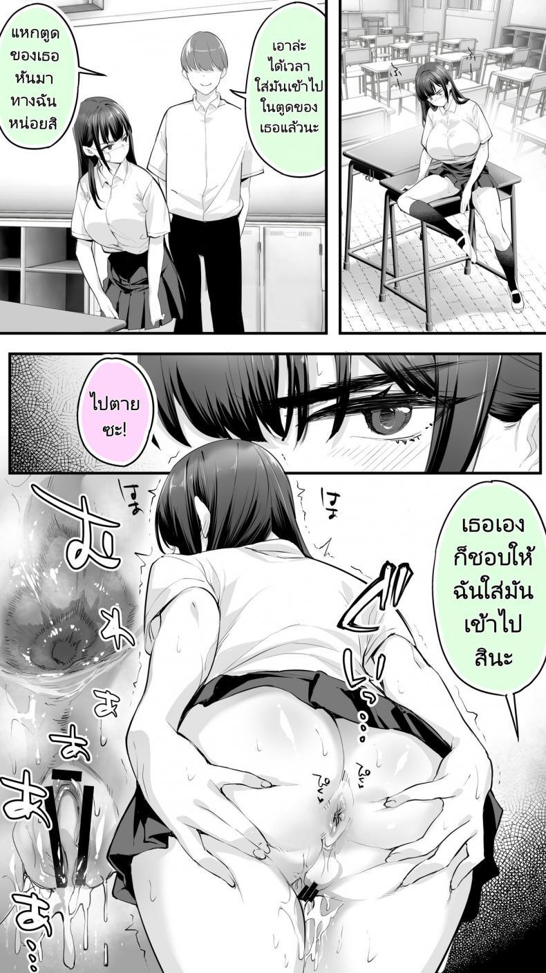 Doujin-Lc- อ่าน โดจิน มังฮวา เกาหลี ญี่ปุ่น จีน แปลไทย ใจเย็นๆสิโฮชิคาว่าจ๋า 59BFMz ตอนที่ 1 2 3 4 5 6 7 8 9 10 11 12 13 14 ฟรี ไม่มีโฆษณา อ่าน โดจิน Manhwa เกาหลี ญี่ปุ่น จีน เรามีครบ คัดมาให้เน้นๆ โดจิน 18+ รับประกันความฟินโดย  Doujin Lc