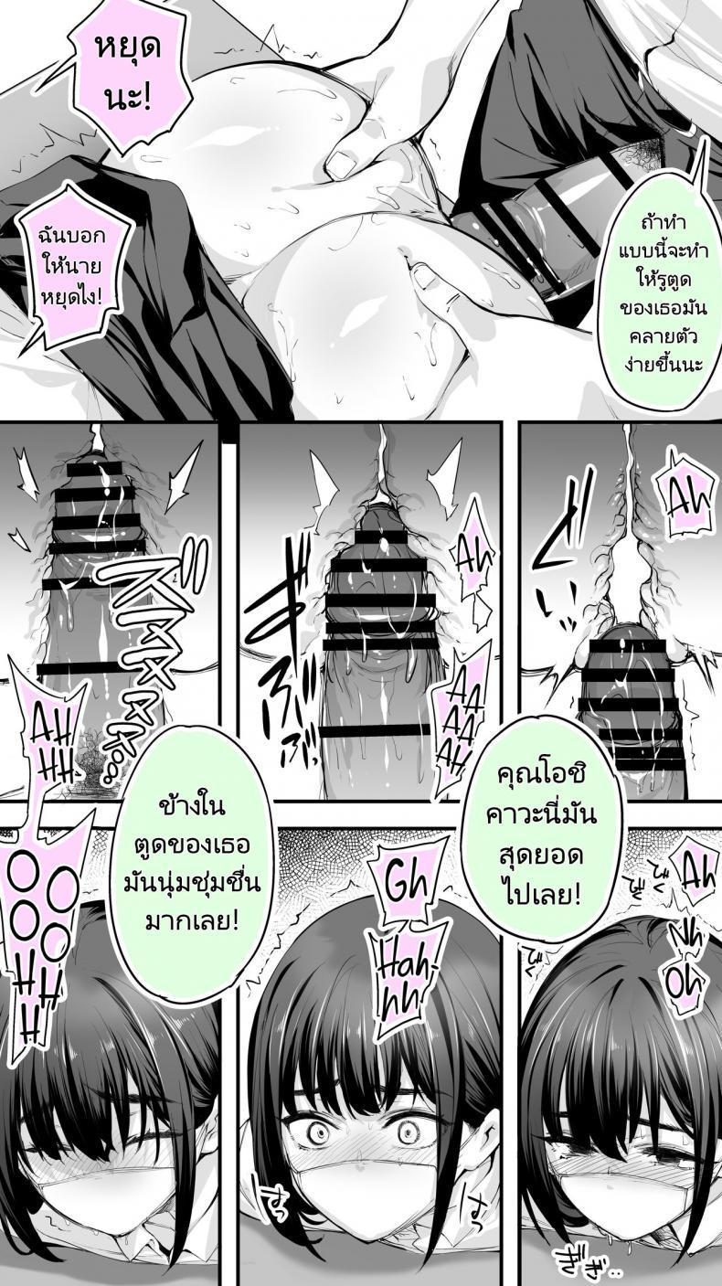 Doujin-Lc- อ่าน โดจิน มังฮวา เกาหลี ญี่ปุ่น จีน แปลไทย ใจเย็นๆสิโฮชิคาว่าจ๋า 59BFMz ตอนที่ 1 2 3 4 5 6 7 8 9 10 11 12 13 14 ฟรี ไม่มีโฆษณา อ่าน โดจิน Manhwa เกาหลี ญี่ปุ่น จีน เรามีครบ คัดมาให้เน้นๆ โดจิน 18+ รับประกันความฟินโดย  Doujin Lc