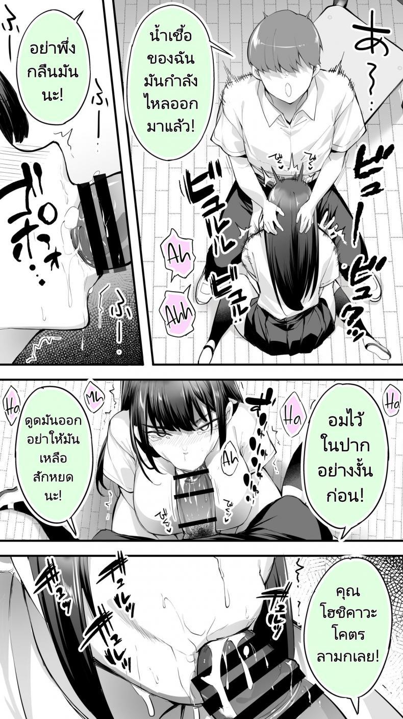 Doujin-Lc- อ่าน โดจิน มังฮวา เกาหลี ญี่ปุ่น จีน แปลไทย ใจเย็นๆสิโฮชิคาว่าจ๋า 59BFMz ตอนที่ 1 2 3 4 5 6 7 8 9 10 11 12 13 14 ฟรี ไม่มีโฆษณา อ่าน โดจิน Manhwa เกาหลี ญี่ปุ่น จีน เรามีครบ คัดมาให้เน้นๆ โดจิน 18+ รับประกันความฟินโดย  Doujin Lc