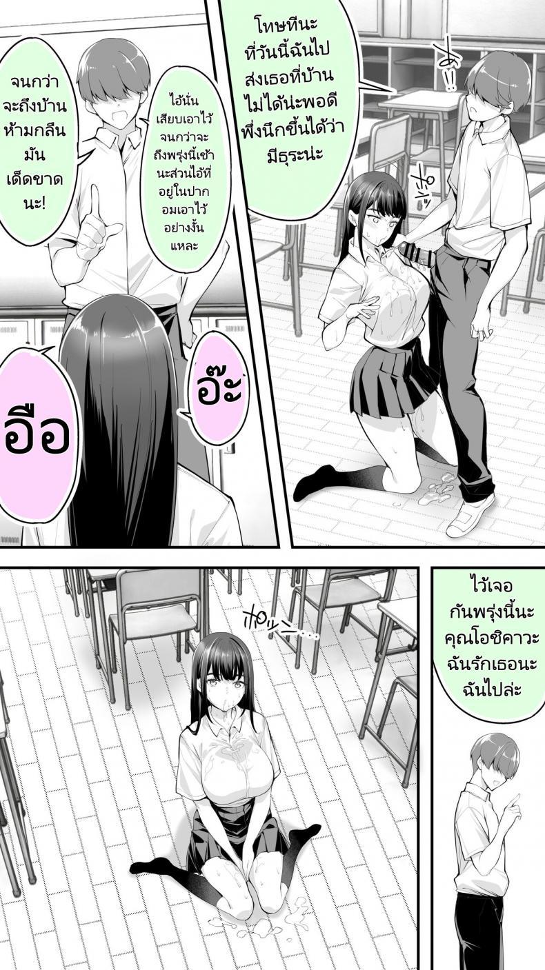 Doujin-Lc- อ่าน โดจิน มังฮวา เกาหลี ญี่ปุ่น จีน แปลไทย ใจเย็นๆสิโฮชิคาว่าจ๋า 59BFMz ตอนที่ 1 2 3 4 5 6 7 8 9 10 11 12 13 14 ฟรี ไม่มีโฆษณา อ่าน โดจิน Manhwa เกาหลี ญี่ปุ่น จีน เรามีครบ คัดมาให้เน้นๆ โดจิน 18+ รับประกันความฟินโดย  Doujin Lc