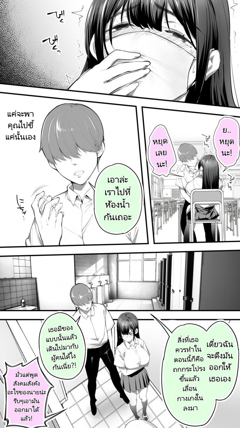Doujin-Lc- อ่าน โดจิน มังฮวา เกาหลี ญี่ปุ่น จีน แปลไทย ใจเย็นๆสิโฮชิคาว่าจ๋า 59BFMz ตอนที่ 1 2 3 4 5 6 7 8 9 10 11 12 13 14 ฟรี ไม่มีโฆษณา อ่าน โดจิน Manhwa เกาหลี ญี่ปุ่น จีน เรามีครบ คัดมาให้เน้นๆ โดจิน 18+ รับประกันความฟินโดย  Doujin Lc