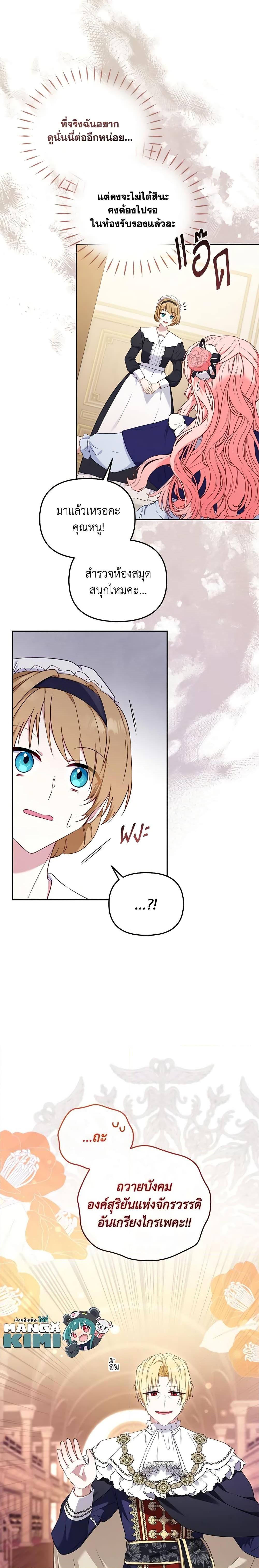 Manga-lc-com อ่านมังงะ อ่านการ์ตูน ออนไลน์ ฟรี I’m Being Raised by Villains ตอนที่ 1 2 3 4 5 6 7 8 9 10 11 12 13 14 ฟรี ไม่มีโฆษณา Manga-lc - อ่าน มังงะ อ่าน การ์ตูน ออนไลน์ อ่านมังงะ ฟรี