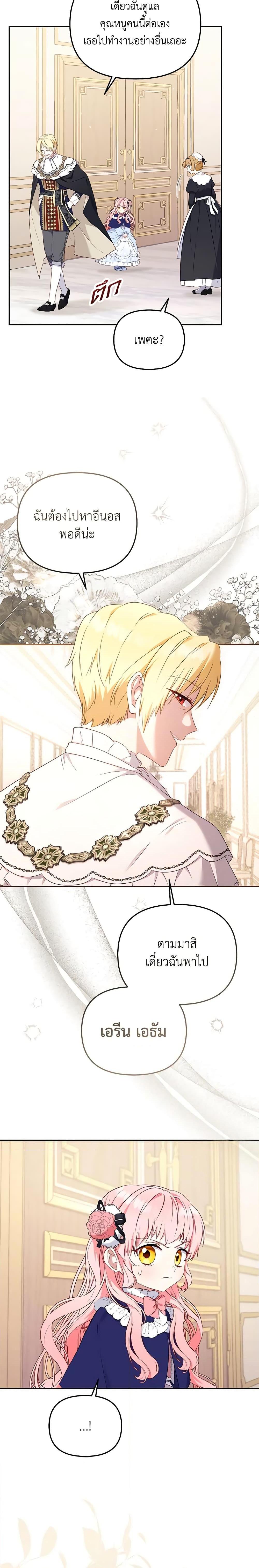 Manga-lc-com อ่านมังงะ อ่านการ์ตูน ออนไลน์ ฟรี I’m Being Raised by Villains ตอนที่ 1 2 3 4 5 6 7 8 9 10 11 12 13 14 ฟรี ไม่มีโฆษณา Manga-lc - อ่าน มังงะ อ่าน การ์ตูน ออนไลน์ อ่านมังงะ ฟรี