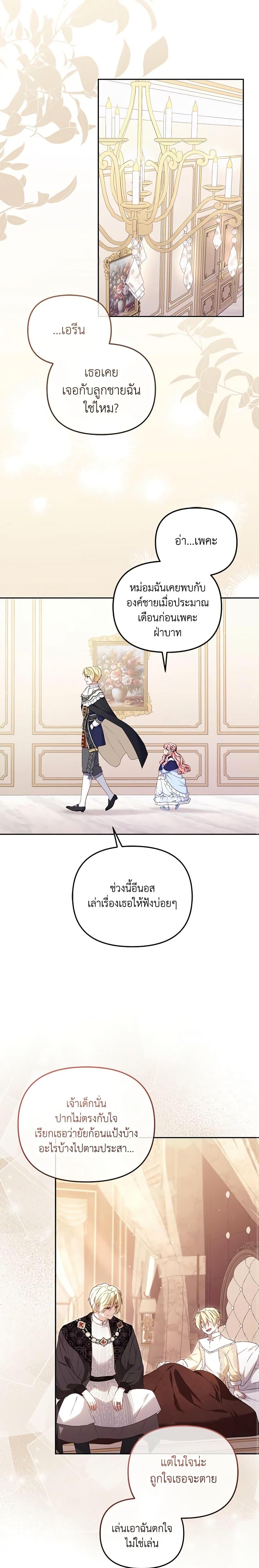 Manga-lc-com อ่านมังงะ อ่านการ์ตูน ออนไลน์ ฟรี I’m Being Raised by Villains ตอนที่ 1 2 3 4 5 6 7 8 9 10 11 12 13 14 ฟรี ไม่มีโฆษณา Manga-lc - อ่าน มังงะ อ่าน การ์ตูน ออนไลน์ อ่านมังงะ ฟรี