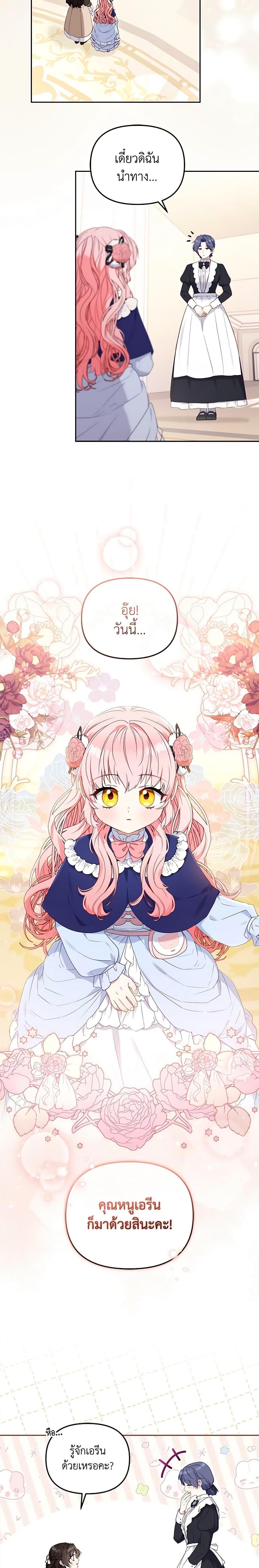 Manga-lc-com อ่านมังงะ อ่านการ์ตูน ออนไลน์ ฟรี I’m Being Raised by Villains ตอนที่ 1 2 3 4 5 6 7 8 9 10 11 12 13 14 ฟรี ไม่มีโฆษณา Manga-lc - อ่าน มังงะ อ่าน การ์ตูน ออนไลน์ อ่านมังงะ ฟรี