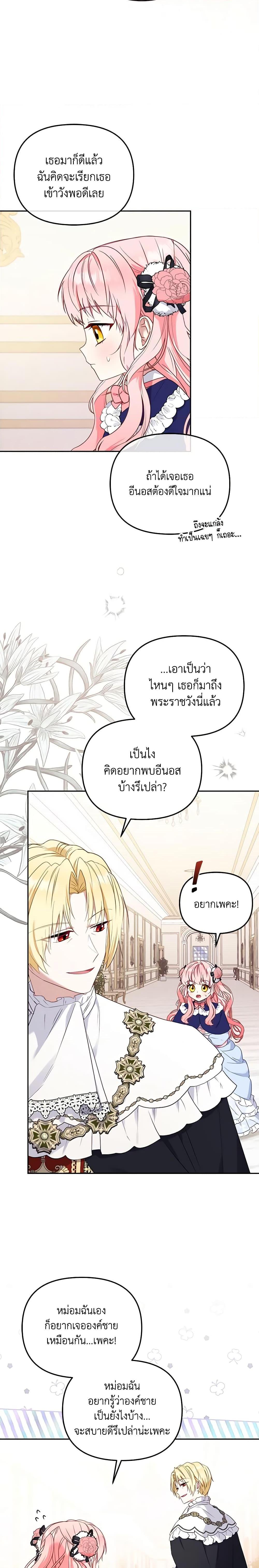 Manga-lc-com อ่านมังงะ อ่านการ์ตูน ออนไลน์ ฟรี I’m Being Raised by Villains ตอนที่ 1 2 3 4 5 6 7 8 9 10 11 12 13 14 ฟรี ไม่มีโฆษณา Manga-lc - อ่าน มังงะ อ่าน การ์ตูน ออนไลน์ อ่านมังงะ ฟรี