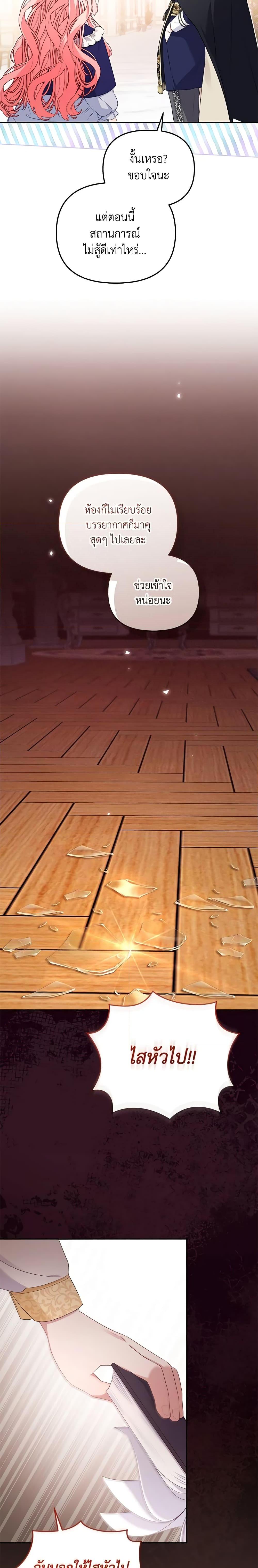 Manga-lc-com อ่านมังงะ อ่านการ์ตูน ออนไลน์ ฟรี I’m Being Raised by Villains ตอนที่ 1 2 3 4 5 6 7 8 9 10 11 12 13 14 ฟรี ไม่มีโฆษณา Manga-lc - อ่าน มังงะ อ่าน การ์ตูน ออนไลน์ อ่านมังงะ ฟรี