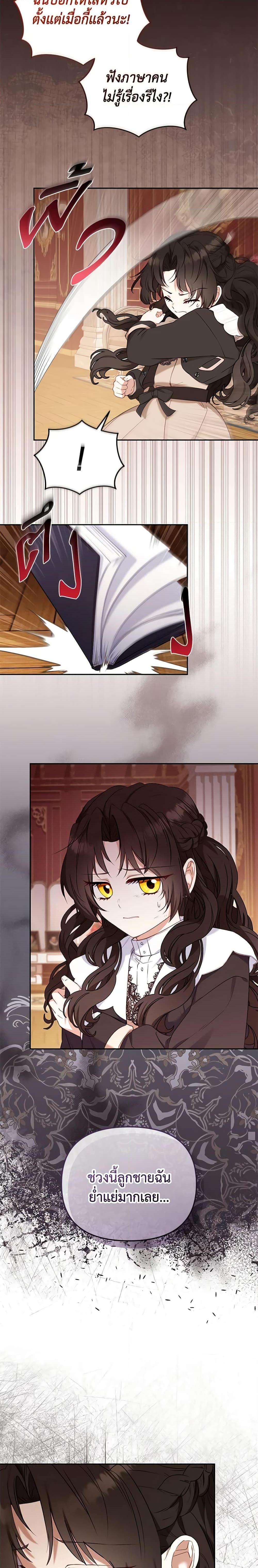 Manga-lc-com อ่านมังงะ อ่านการ์ตูน ออนไลน์ ฟรี I’m Being Raised by Villains ตอนที่ 1 2 3 4 5 6 7 8 9 10 11 12 13 14 ฟรี ไม่มีโฆษณา Manga-lc - อ่าน มังงะ อ่าน การ์ตูน ออนไลน์ อ่านมังงะ ฟรี