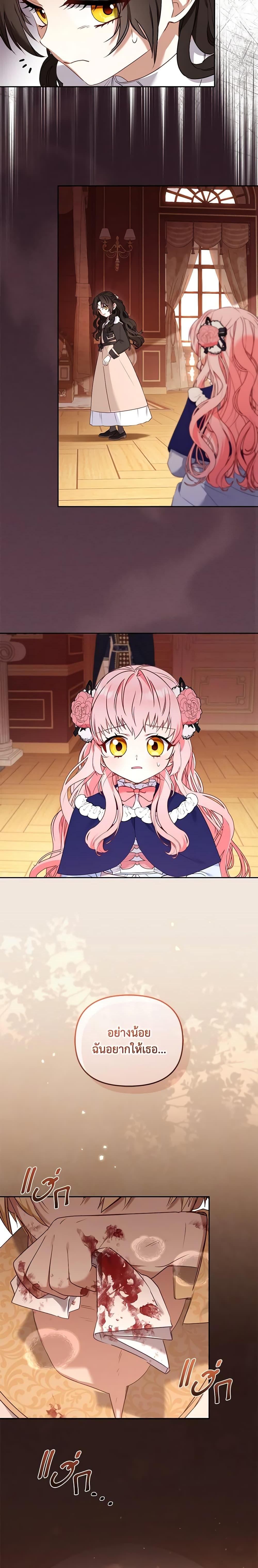 Manga-lc-com อ่านมังงะ อ่านการ์ตูน ออนไลน์ ฟรี I’m Being Raised by Villains ตอนที่ 1 2 3 4 5 6 7 8 9 10 11 12 13 14 ฟรี ไม่มีโฆษณา Manga-lc - อ่าน มังงะ อ่าน การ์ตูน ออนไลน์ อ่านมังงะ ฟรี