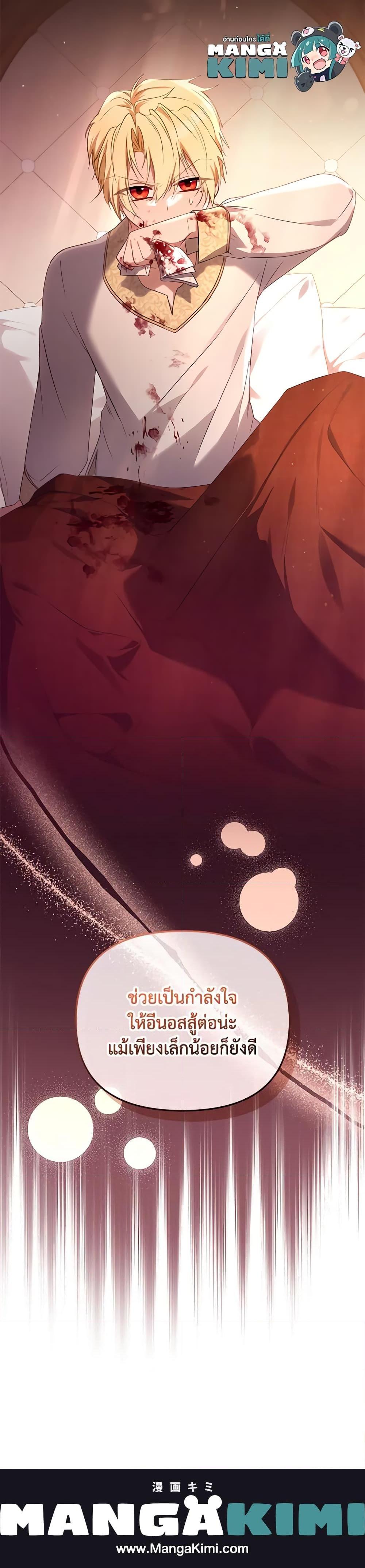 Manga-lc-com อ่านมังงะ อ่านการ์ตูน ออนไลน์ ฟรี I’m Being Raised by Villains ตอนที่ 1 2 3 4 5 6 7 8 9 10 11 12 13 14 ฟรี ไม่มีโฆษณา Manga-lc - อ่าน มังงะ อ่าน การ์ตูน ออนไลน์ อ่านมังงะ ฟรี