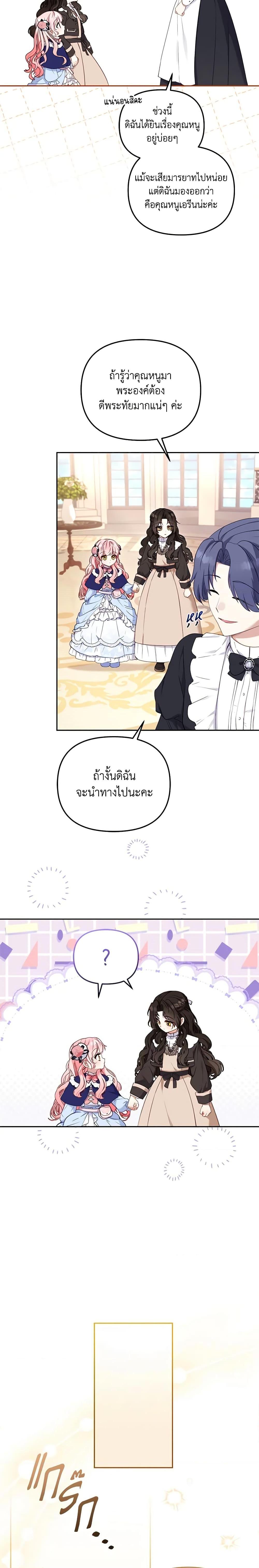 Manga-lc-com อ่านมังงะ อ่านการ์ตูน ออนไลน์ ฟรี I’m Being Raised by Villains ตอนที่ 1 2 3 4 5 6 7 8 9 10 11 12 13 14 ฟรี ไม่มีโฆษณา Manga-lc - อ่าน มังงะ อ่าน การ์ตูน ออนไลน์ อ่านมังงะ ฟรี
