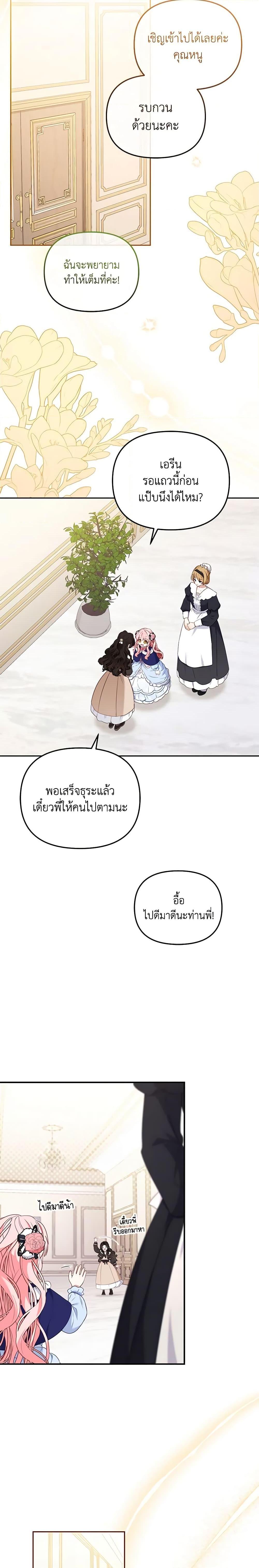 Manga-lc-com อ่านมังงะ อ่านการ์ตูน ออนไลน์ ฟรี I’m Being Raised by Villains ตอนที่ 1 2 3 4 5 6 7 8 9 10 11 12 13 14 ฟรี ไม่มีโฆษณา Manga-lc - อ่าน มังงะ อ่าน การ์ตูน ออนไลน์ อ่านมังงะ ฟรี