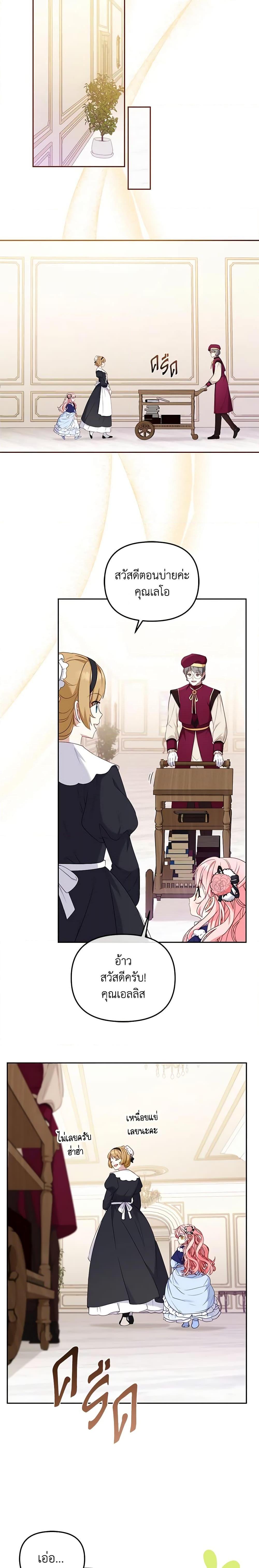 Manga-lc-com อ่านมังงะ อ่านการ์ตูน ออนไลน์ ฟรี I’m Being Raised by Villains ตอนที่ 1 2 3 4 5 6 7 8 9 10 11 12 13 14 ฟรี ไม่มีโฆษณา Manga-lc - อ่าน มังงะ อ่าน การ์ตูน ออนไลน์ อ่านมังงะ ฟรี