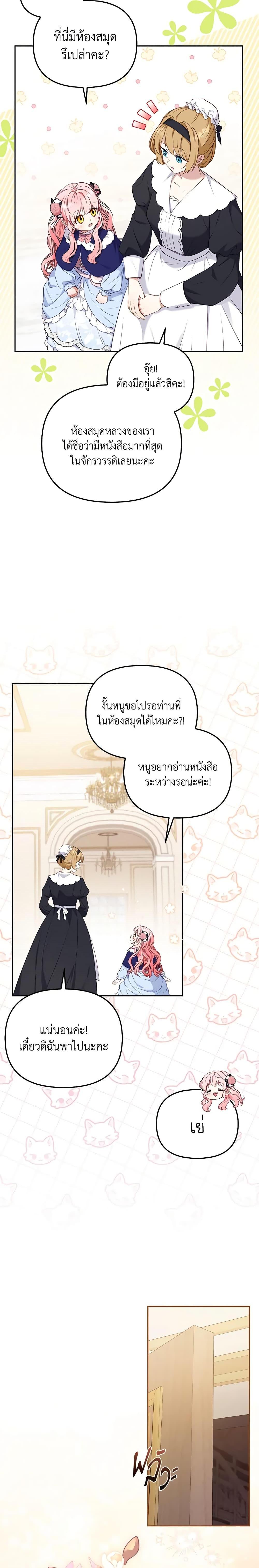 Manga-lc-com อ่านมังงะ อ่านการ์ตูน ออนไลน์ ฟรี I’m Being Raised by Villains ตอนที่ 1 2 3 4 5 6 7 8 9 10 11 12 13 14 ฟรี ไม่มีโฆษณา Manga-lc - อ่าน มังงะ อ่าน การ์ตูน ออนไลน์ อ่านมังงะ ฟรี