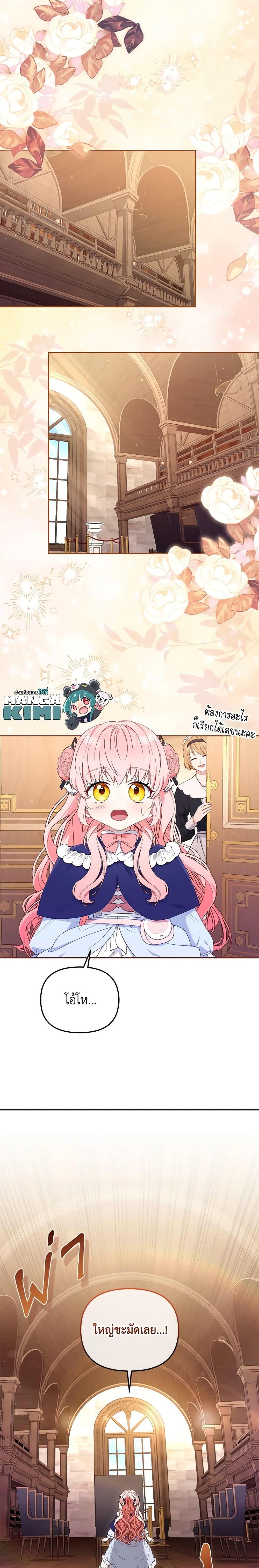 Manga-lc-com อ่านมังงะ อ่านการ์ตูน ออนไลน์ ฟรี I’m Being Raised by Villains ตอนที่ 1 2 3 4 5 6 7 8 9 10 11 12 13 14 ฟรี ไม่มีโฆษณา Manga-lc - อ่าน มังงะ อ่าน การ์ตูน ออนไลน์ อ่านมังงะ ฟรี