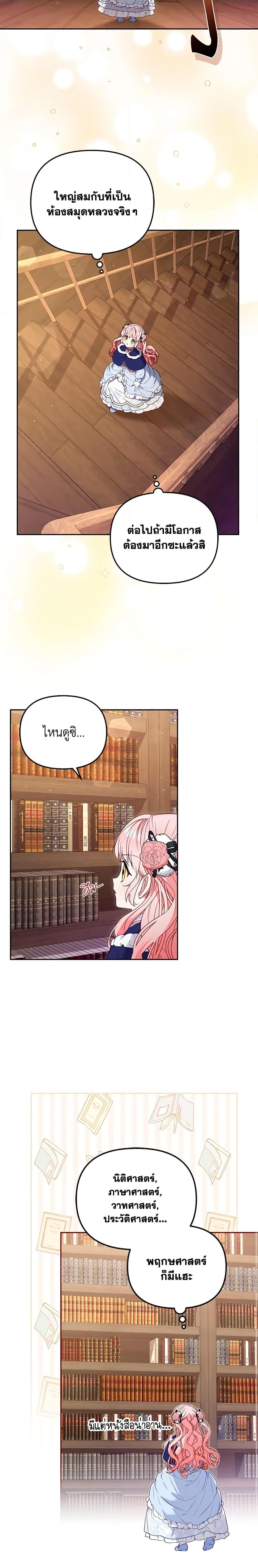 Manga-lc-com อ่านมังงะ อ่านการ์ตูน ออนไลน์ ฟรี I’m Being Raised by Villains ตอนที่ 1 2 3 4 5 6 7 8 9 10 11 12 13 14 ฟรี ไม่มีโฆษณา Manga-lc - อ่าน มังงะ อ่าน การ์ตูน ออนไลน์ อ่านมังงะ ฟรี