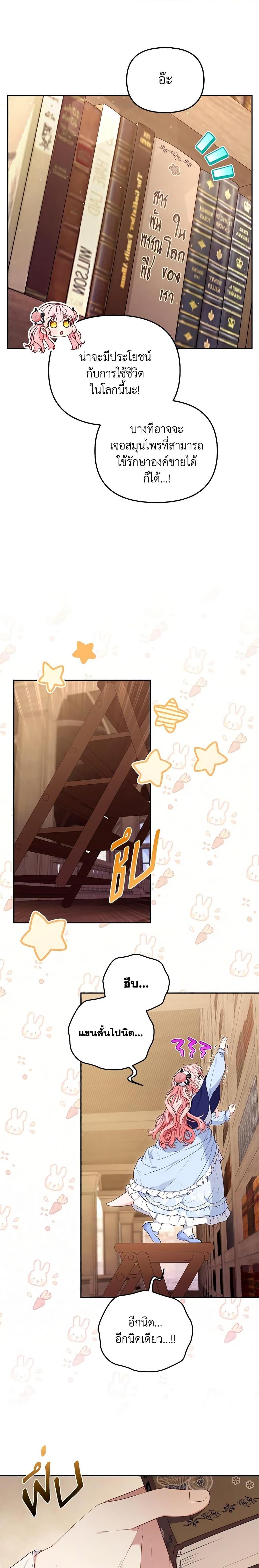 Manga-lc-com อ่านมังงะ อ่านการ์ตูน ออนไลน์ ฟรี I’m Being Raised by Villains ตอนที่ 1 2 3 4 5 6 7 8 9 10 11 12 13 14 ฟรี ไม่มีโฆษณา Manga-lc - อ่าน มังงะ อ่าน การ์ตูน ออนไลน์ อ่านมังงะ ฟรี