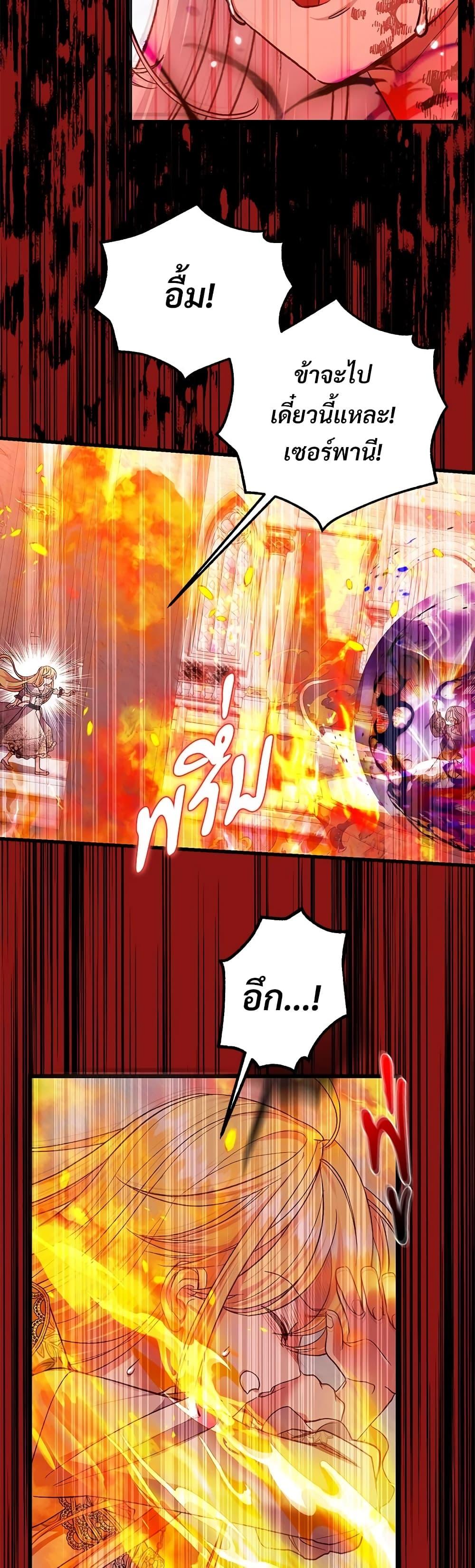 Manga-lc-com อ่านมังงะ อ่านการ์ตูน ออนไลน์ ฟรี The Little Princess and Her Monster Prince ตอนที่ 1 2 3 4 5 6 7 8 9 10 11 12 13 14 ฟรี ไม่มีโฆษณา Manga-lc - อ่าน มังงะ อ่าน การ์ตูน ออนไลน์ อ่านมังงะ ฟรี