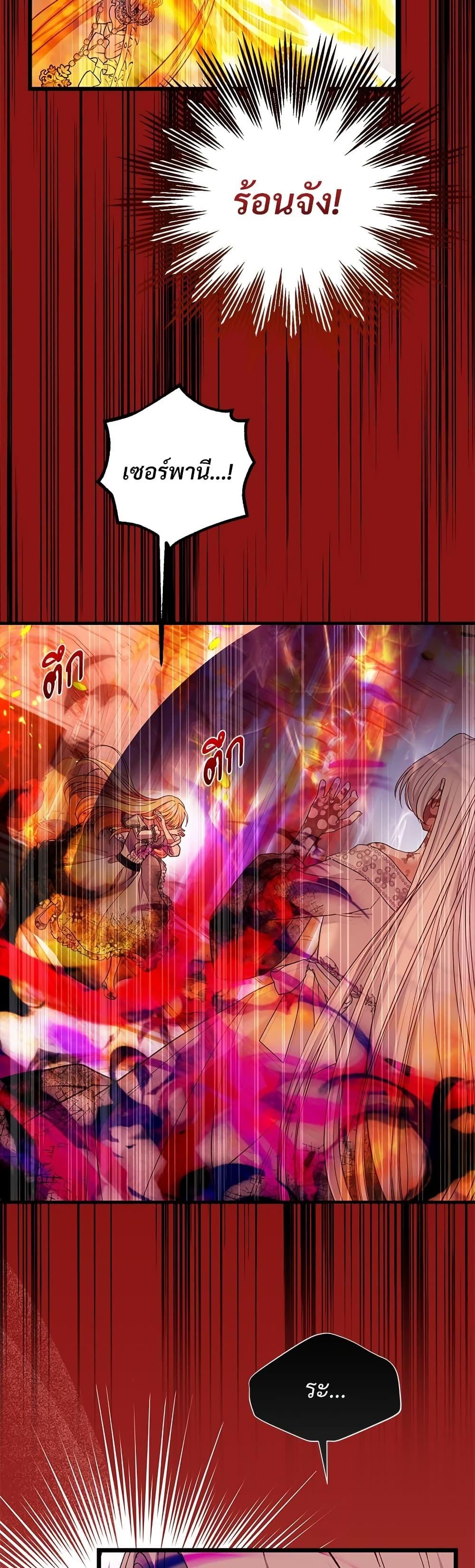 Manga-lc-com อ่านมังงะ อ่านการ์ตูน ออนไลน์ ฟรี The Little Princess and Her Monster Prince ตอนที่ 1 2 3 4 5 6 7 8 9 10 11 12 13 14 ฟรี ไม่มีโฆษณา Manga-lc - อ่าน มังงะ อ่าน การ์ตูน ออนไลน์ อ่านมังงะ ฟรี