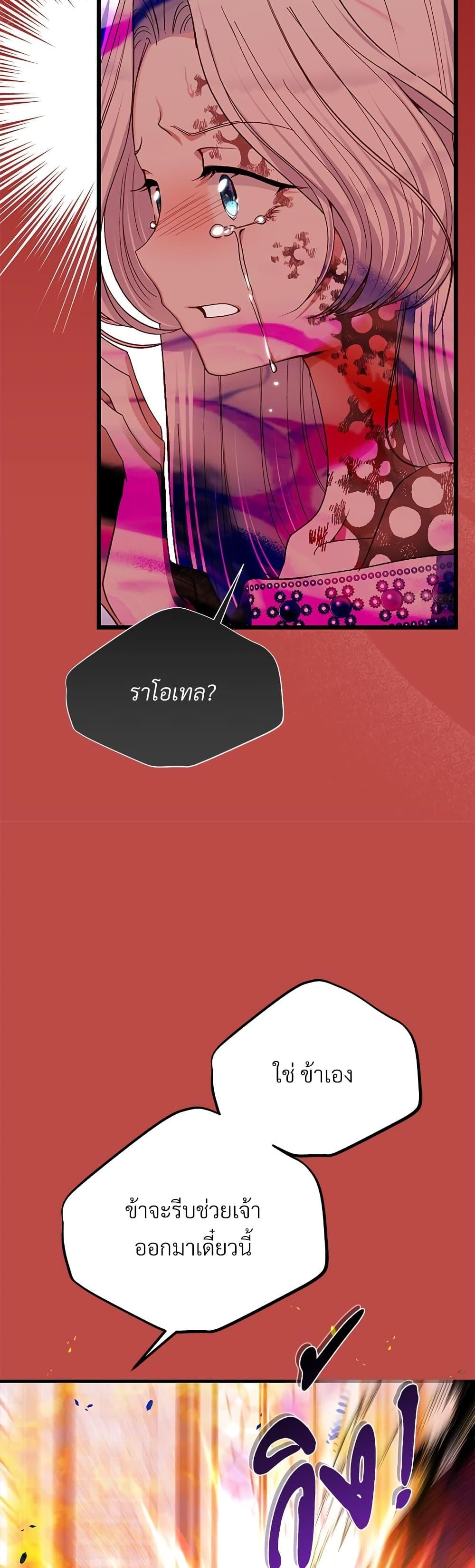 Manga-lc-com อ่านมังงะ อ่านการ์ตูน ออนไลน์ ฟรี The Little Princess and Her Monster Prince ตอนที่ 1 2 3 4 5 6 7 8 9 10 11 12 13 14 ฟรี ไม่มีโฆษณา Manga-lc - อ่าน มังงะ อ่าน การ์ตูน ออนไลน์ อ่านมังงะ ฟรี