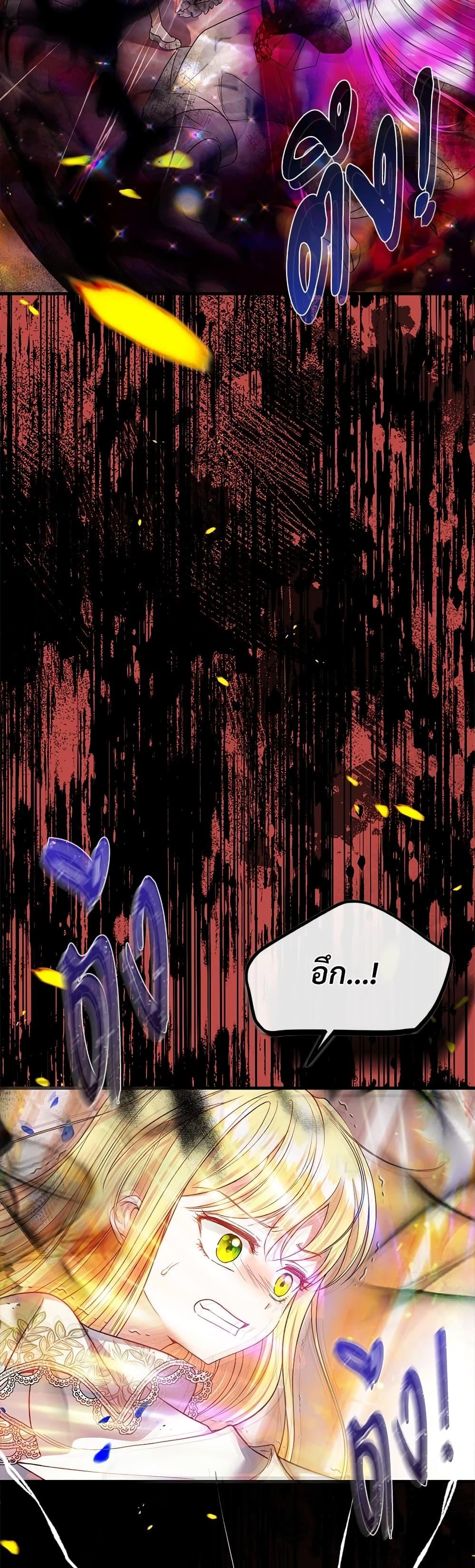 Manga-lc-com อ่านมังงะ อ่านการ์ตูน ออนไลน์ ฟรี The Little Princess and Her Monster Prince ตอนที่ 1 2 3 4 5 6 7 8 9 10 11 12 13 14 ฟรี ไม่มีโฆษณา Manga-lc - อ่าน มังงะ อ่าน การ์ตูน ออนไลน์ อ่านมังงะ ฟรี