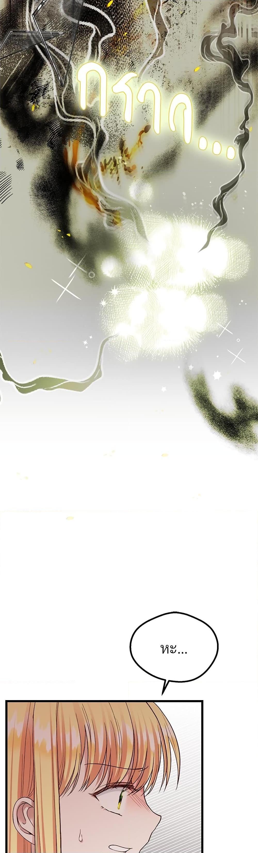 Manga-lc-com อ่านมังงะ อ่านการ์ตูน ออนไลน์ ฟรี The Little Princess and Her Monster Prince ตอนที่ 1 2 3 4 5 6 7 8 9 10 11 12 13 14 ฟรี ไม่มีโฆษณา Manga-lc - อ่าน มังงะ อ่าน การ์ตูน ออนไลน์ อ่านมังงะ ฟรี