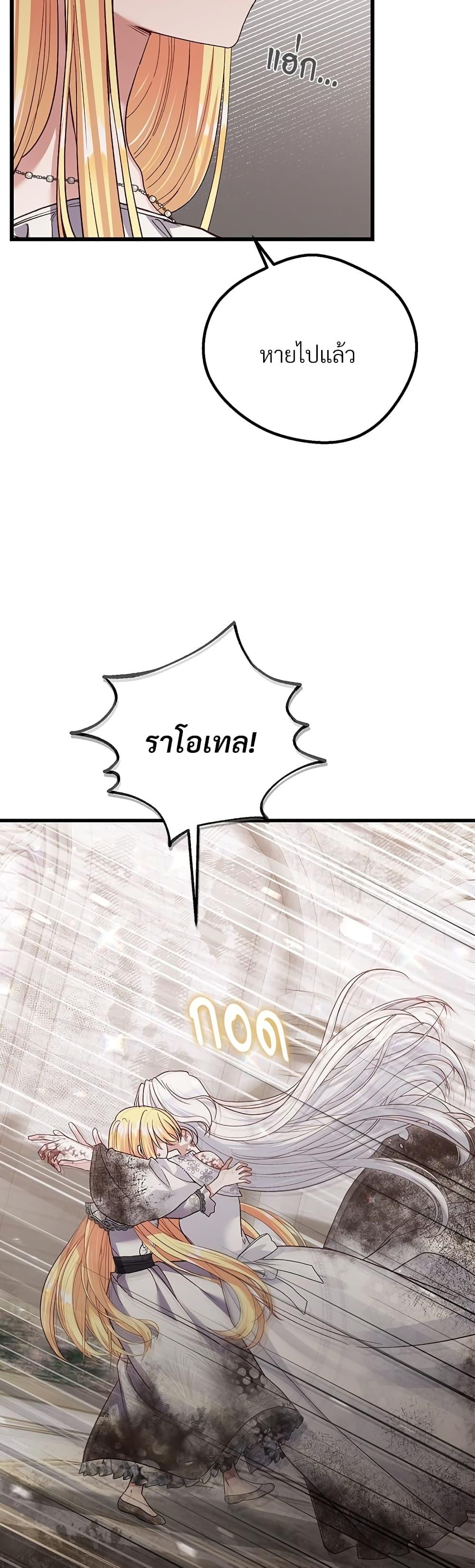 Manga-lc-com อ่านมังงะ อ่านการ์ตูน ออนไลน์ ฟรี The Little Princess and Her Monster Prince ตอนที่ 1 2 3 4 5 6 7 8 9 10 11 12 13 14 ฟรี ไม่มีโฆษณา Manga-lc - อ่าน มังงะ อ่าน การ์ตูน ออนไลน์ อ่านมังงะ ฟรี