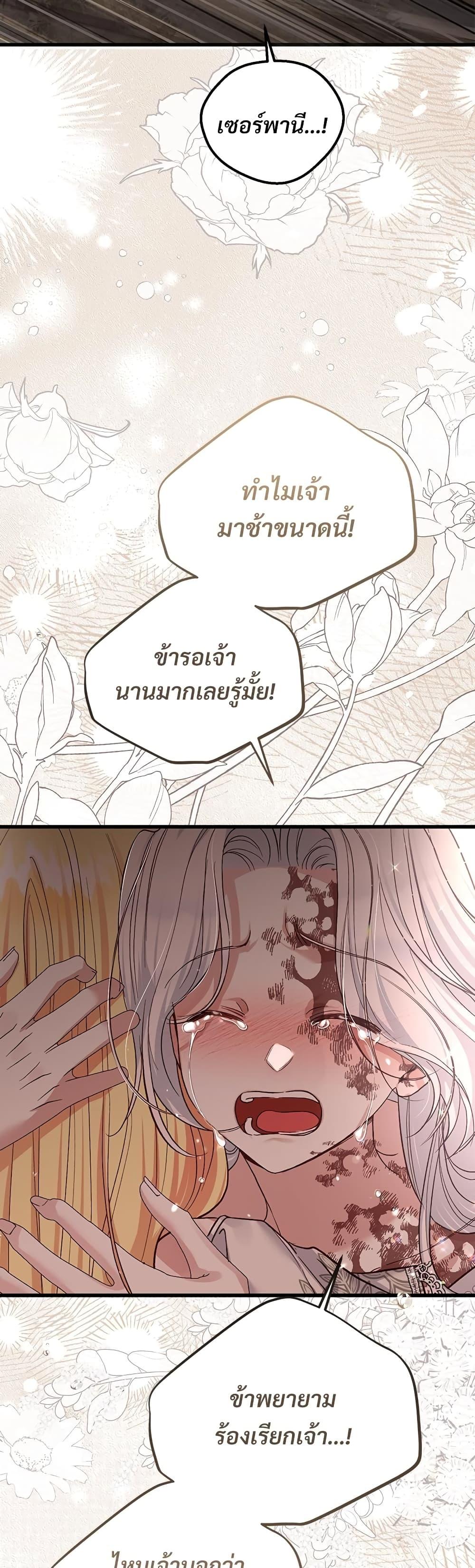Manga-lc-com อ่านมังงะ อ่านการ์ตูน ออนไลน์ ฟรี The Little Princess and Her Monster Prince ตอนที่ 1 2 3 4 5 6 7 8 9 10 11 12 13 14 ฟรี ไม่มีโฆษณา Manga-lc - อ่าน มังงะ อ่าน การ์ตูน ออนไลน์ อ่านมังงะ ฟรี