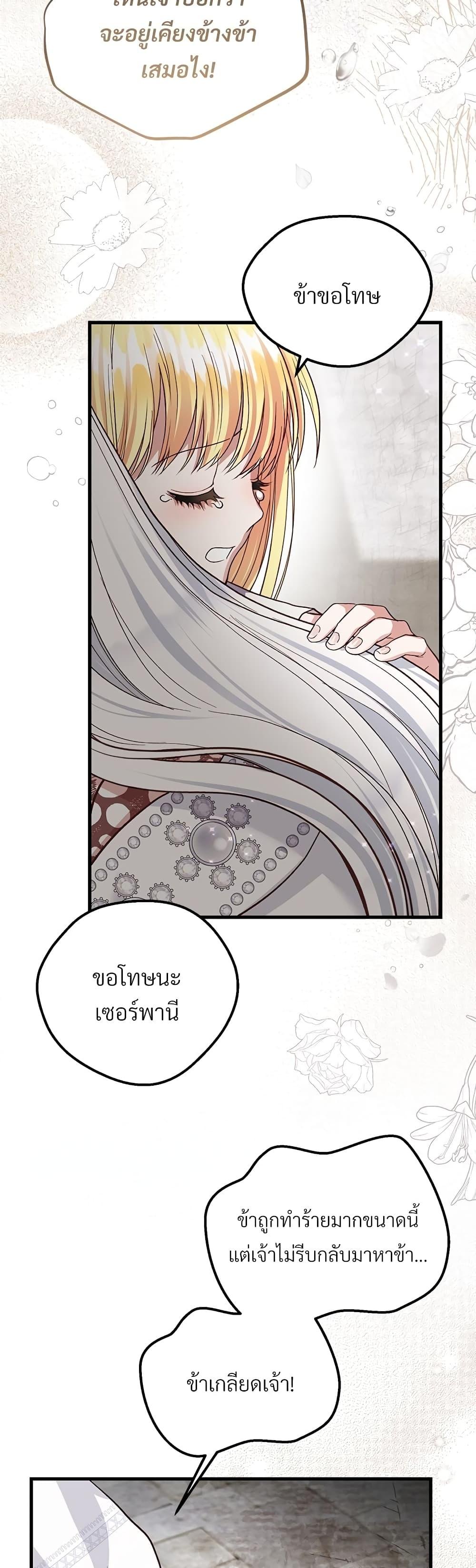 Manga-lc-com อ่านมังงะ อ่านการ์ตูน ออนไลน์ ฟรี The Little Princess and Her Monster Prince ตอนที่ 1 2 3 4 5 6 7 8 9 10 11 12 13 14 ฟรี ไม่มีโฆษณา Manga-lc - อ่าน มังงะ อ่าน การ์ตูน ออนไลน์ อ่านมังงะ ฟรี