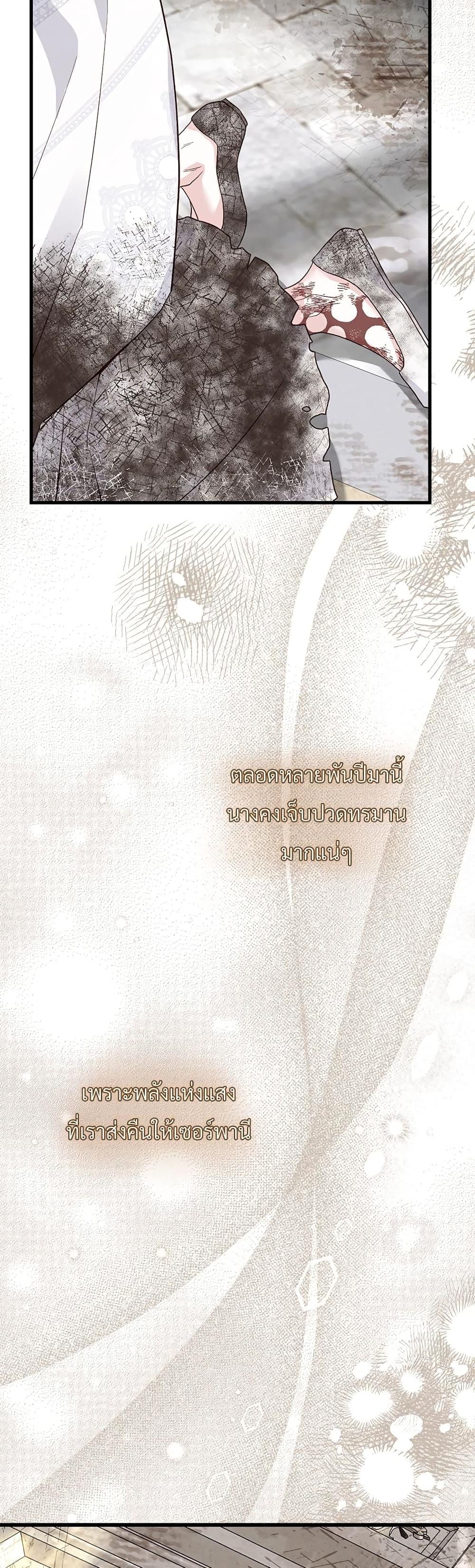 Manga-lc-com อ่านมังงะ อ่านการ์ตูน ออนไลน์ ฟรี The Little Princess and Her Monster Prince ตอนที่ 1 2 3 4 5 6 7 8 9 10 11 12 13 14 ฟรี ไม่มีโฆษณา Manga-lc - อ่าน มังงะ อ่าน การ์ตูน ออนไลน์ อ่านมังงะ ฟรี