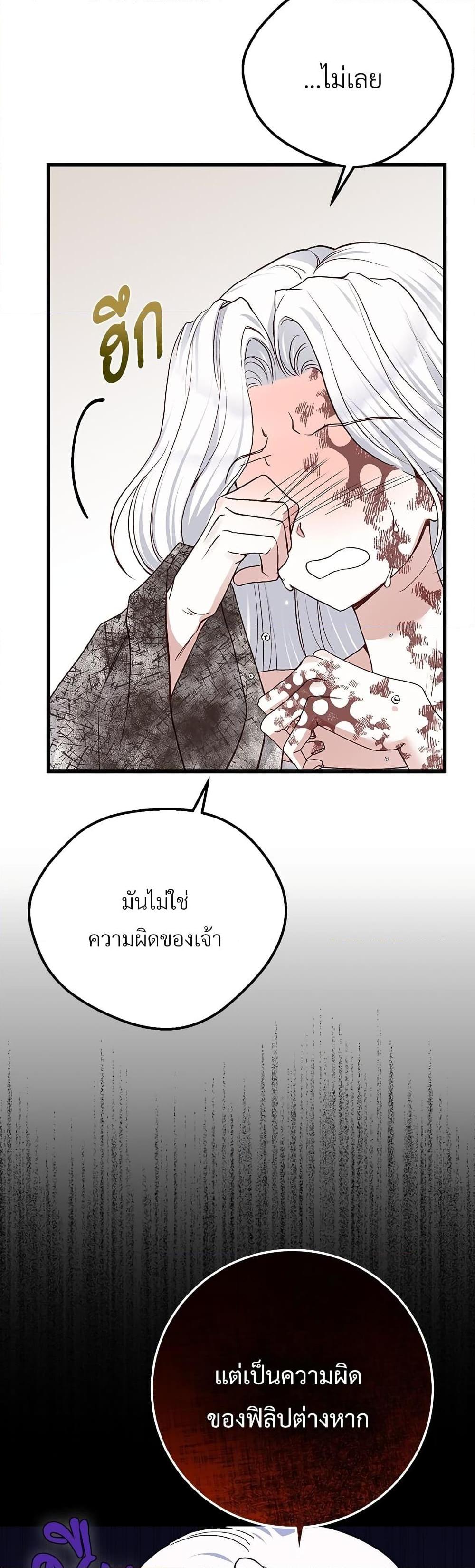Manga-lc-com อ่านมังงะ อ่านการ์ตูน ออนไลน์ ฟรี The Little Princess and Her Monster Prince ตอนที่ 1 2 3 4 5 6 7 8 9 10 11 12 13 14 ฟรี ไม่มีโฆษณา Manga-lc - อ่าน มังงะ อ่าน การ์ตูน ออนไลน์ อ่านมังงะ ฟรี