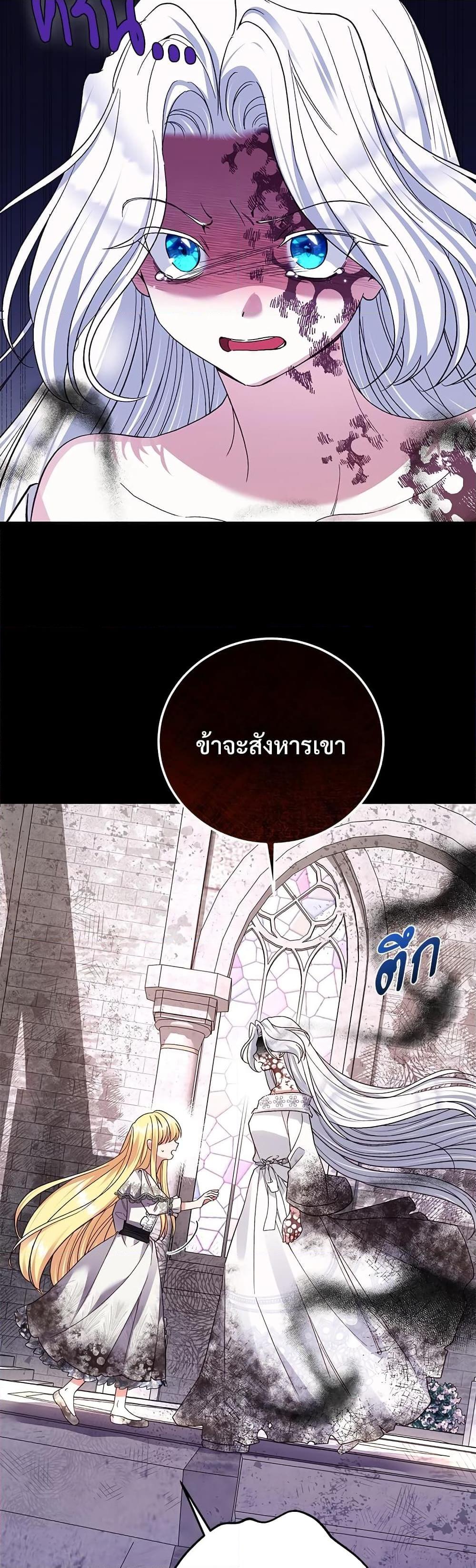 Manga-lc-com อ่านมังงะ อ่านการ์ตูน ออนไลน์ ฟรี The Little Princess and Her Monster Prince ตอนที่ 1 2 3 4 5 6 7 8 9 10 11 12 13 14 ฟรี ไม่มีโฆษณา Manga-lc - อ่าน มังงะ อ่าน การ์ตูน ออนไลน์ อ่านมังงะ ฟรี