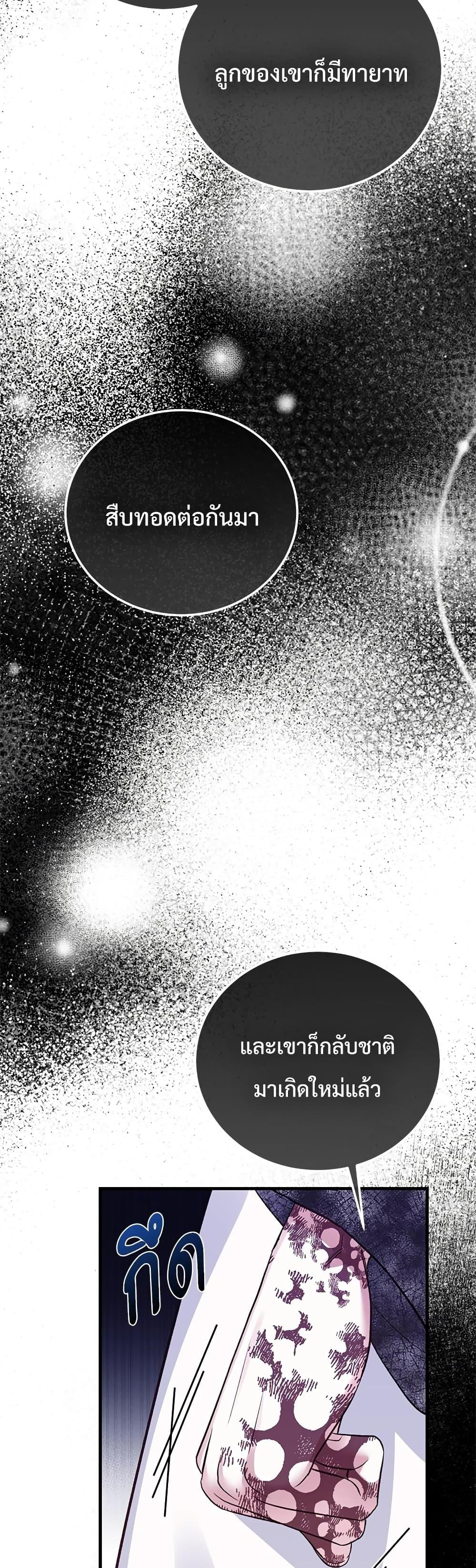 Manga-lc-com อ่านมังงะ อ่านการ์ตูน ออนไลน์ ฟรี The Little Princess and Her Monster Prince ตอนที่ 1 2 3 4 5 6 7 8 9 10 11 12 13 14 ฟรี ไม่มีโฆษณา Manga-lc - อ่าน มังงะ อ่าน การ์ตูน ออนไลน์ อ่านมังงะ ฟรี