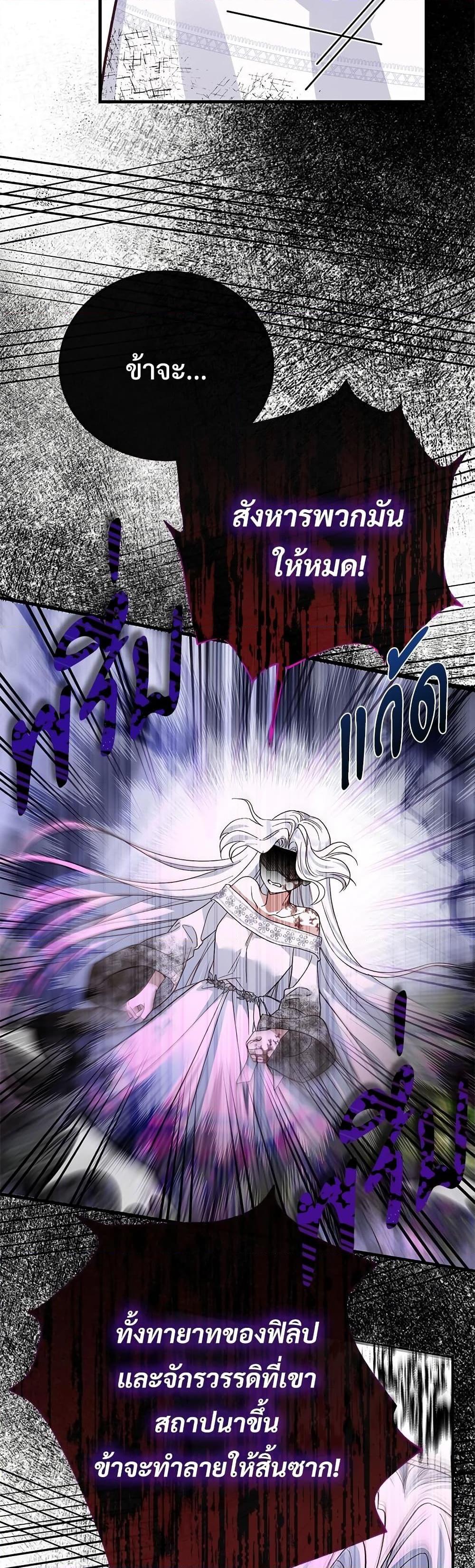 Manga-lc-com อ่านมังงะ อ่านการ์ตูน ออนไลน์ ฟรี The Little Princess and Her Monster Prince ตอนที่ 1 2 3 4 5 6 7 8 9 10 11 12 13 14 ฟรี ไม่มีโฆษณา Manga-lc - อ่าน มังงะ อ่าน การ์ตูน ออนไลน์ อ่านมังงะ ฟรี