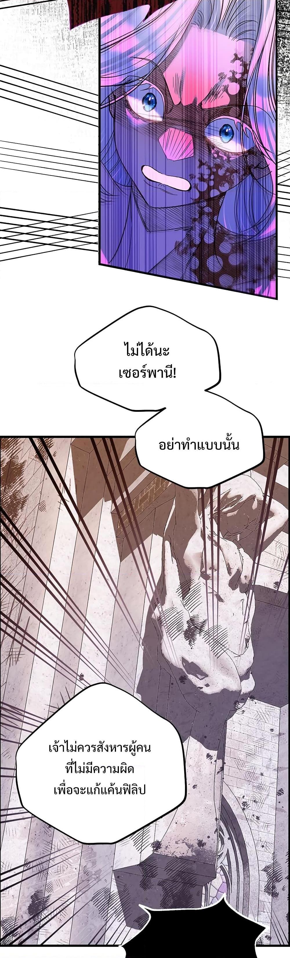 Manga-lc-com อ่านมังงะ อ่านการ์ตูน ออนไลน์ ฟรี The Little Princess and Her Monster Prince ตอนที่ 1 2 3 4 5 6 7 8 9 10 11 12 13 14 ฟรี ไม่มีโฆษณา Manga-lc - อ่าน มังงะ อ่าน การ์ตูน ออนไลน์ อ่านมังงะ ฟรี