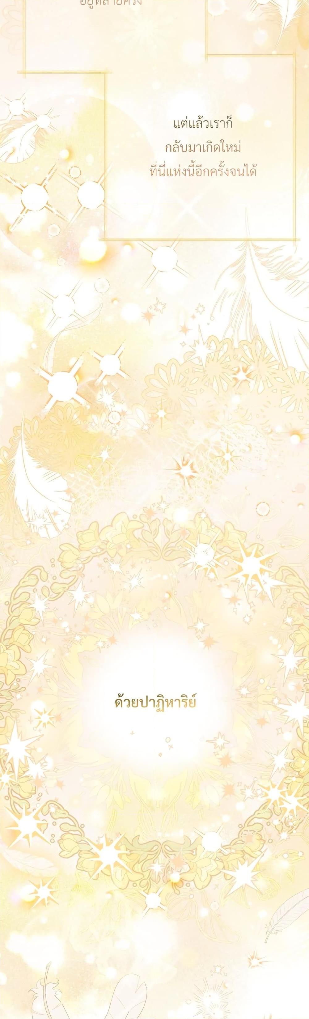 Manga-lc-com อ่านมังงะ อ่านการ์ตูน ออนไลน์ ฟรี The Little Princess and Her Monster Prince ตอนที่ 1 2 3 4 5 6 7 8 9 10 11 12 13 14 ฟรี ไม่มีโฆษณา Manga-lc - อ่าน มังงะ อ่าน การ์ตูน ออนไลน์ อ่านมังงะ ฟรี