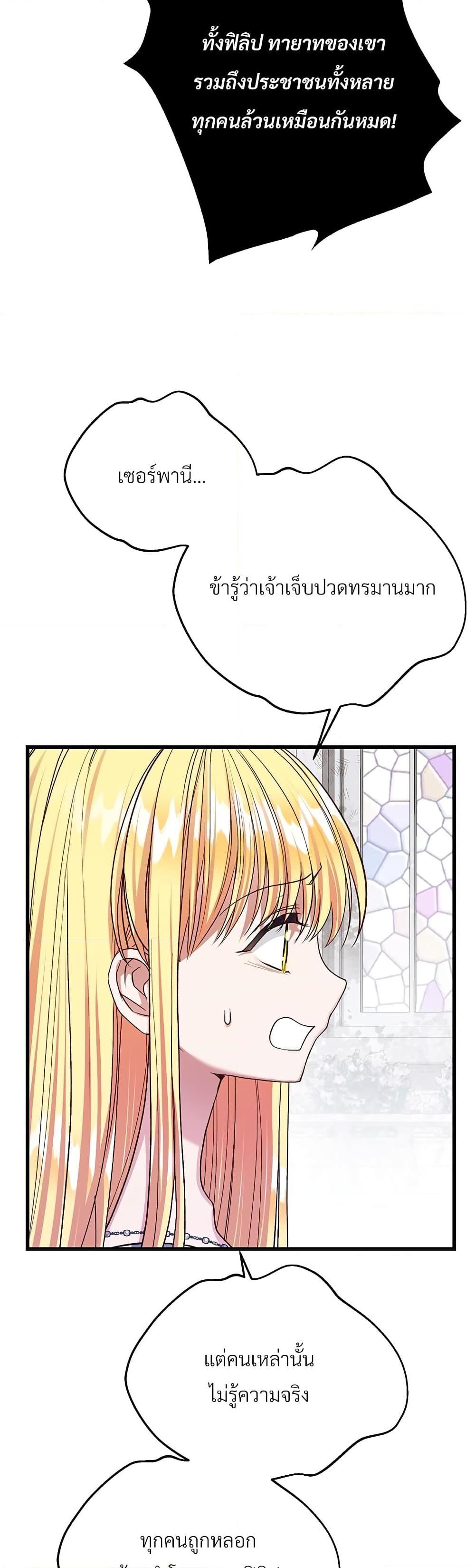 Manga-lc-com อ่านมังงะ อ่านการ์ตูน ออนไลน์ ฟรี The Little Princess and Her Monster Prince ตอนที่ 1 2 3 4 5 6 7 8 9 10 11 12 13 14 ฟรี ไม่มีโฆษณา Manga-lc - อ่าน มังงะ อ่าน การ์ตูน ออนไลน์ อ่านมังงะ ฟรี