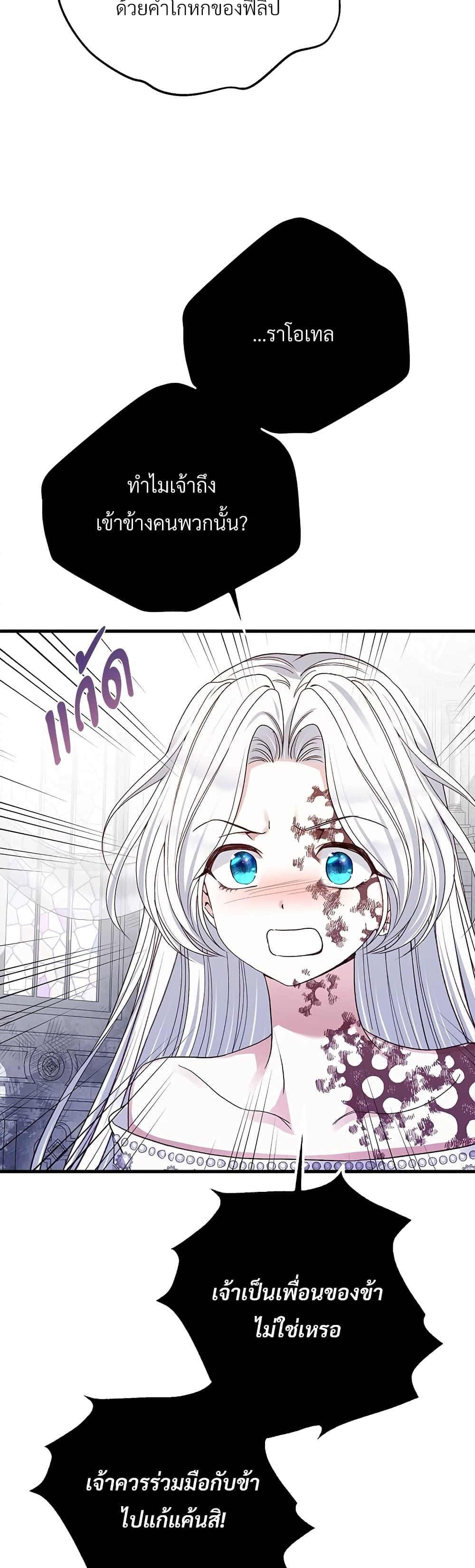 Manga-lc-com อ่านมังงะ อ่านการ์ตูน ออนไลน์ ฟรี The Little Princess and Her Monster Prince ตอนที่ 1 2 3 4 5 6 7 8 9 10 11 12 13 14 ฟรี ไม่มีโฆษณา Manga-lc - อ่าน มังงะ อ่าน การ์ตูน ออนไลน์ อ่านมังงะ ฟรี