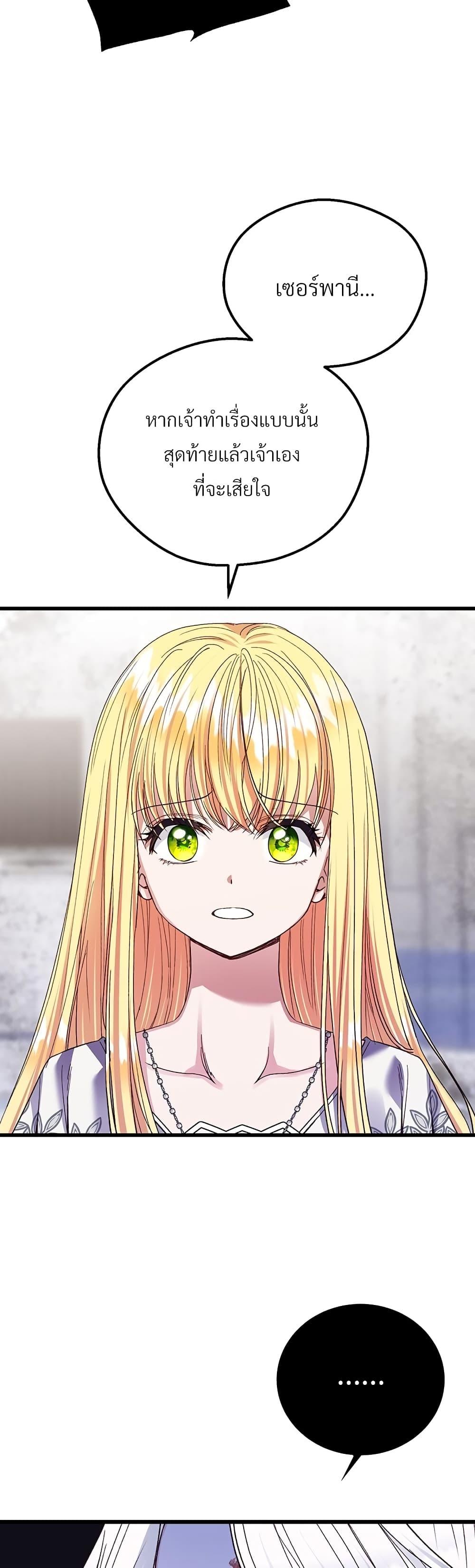 Manga-lc-com อ่านมังงะ อ่านการ์ตูน ออนไลน์ ฟรี The Little Princess and Her Monster Prince ตอนที่ 1 2 3 4 5 6 7 8 9 10 11 12 13 14 ฟรี ไม่มีโฆษณา Manga-lc - อ่าน มังงะ อ่าน การ์ตูน ออนไลน์ อ่านมังงะ ฟรี