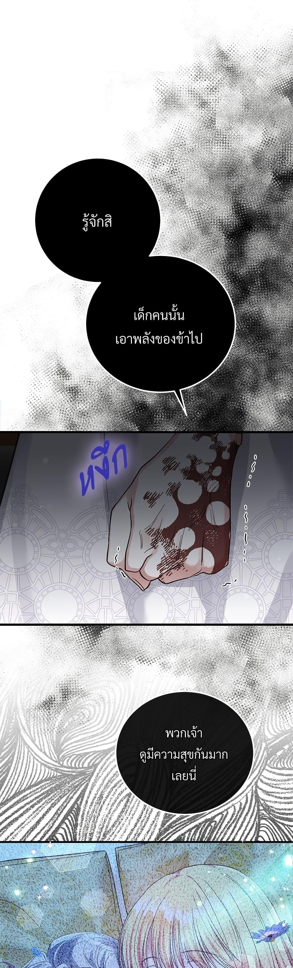 Manga-lc-com อ่านมังงะ อ่านการ์ตูน ออนไลน์ ฟรี The Little Princess and Her Monster Prince ตอนที่ 1 2 3 4 5 6 7 8 9 10 11 12 13 14 ฟรี ไม่มีโฆษณา Manga-lc - อ่าน มังงะ อ่าน การ์ตูน ออนไลน์ อ่านมังงะ ฟรี