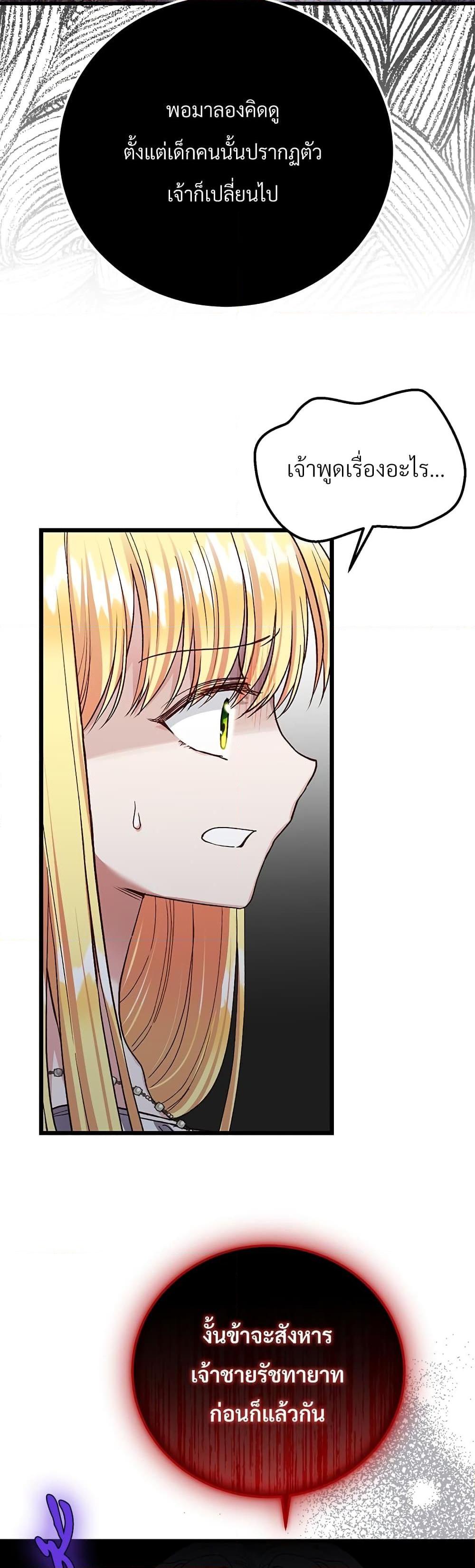 Manga-lc-com อ่านมังงะ อ่านการ์ตูน ออนไลน์ ฟรี The Little Princess and Her Monster Prince ตอนที่ 1 2 3 4 5 6 7 8 9 10 11 12 13 14 ฟรี ไม่มีโฆษณา Manga-lc - อ่าน มังงะ อ่าน การ์ตูน ออนไลน์ อ่านมังงะ ฟรี