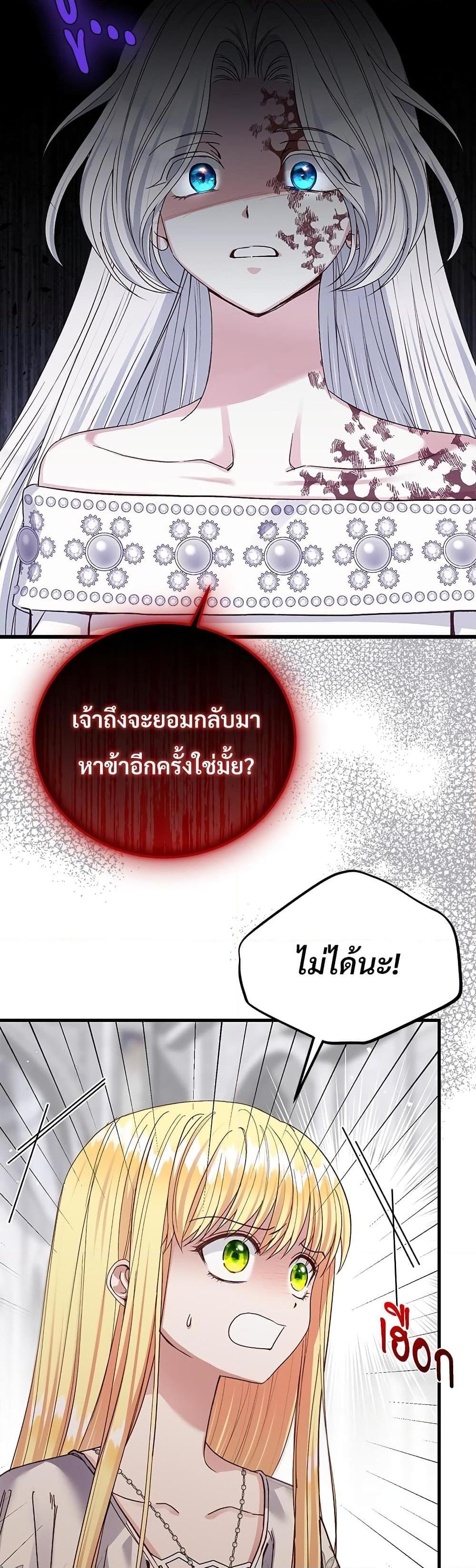 Manga-lc-com อ่านมังงะ อ่านการ์ตูน ออนไลน์ ฟรี The Little Princess and Her Monster Prince ตอนที่ 1 2 3 4 5 6 7 8 9 10 11 12 13 14 ฟรี ไม่มีโฆษณา Manga-lc - อ่าน มังงะ อ่าน การ์ตูน ออนไลน์ อ่านมังงะ ฟรี