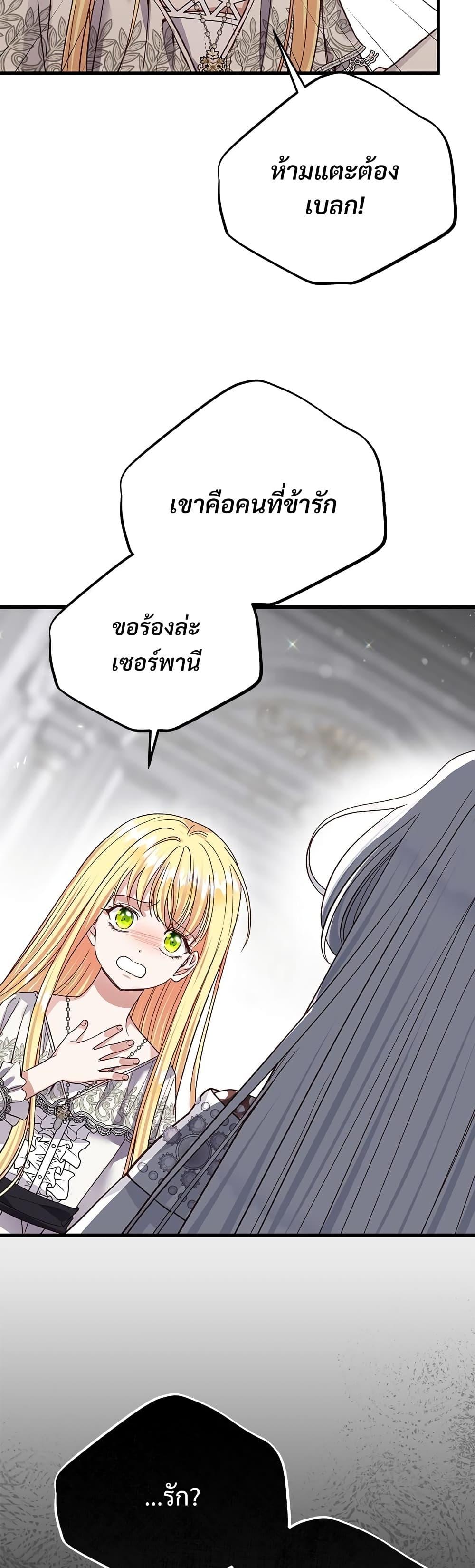 Manga-lc-com อ่านมังงะ อ่านการ์ตูน ออนไลน์ ฟรี The Little Princess and Her Monster Prince ตอนที่ 1 2 3 4 5 6 7 8 9 10 11 12 13 14 ฟรี ไม่มีโฆษณา Manga-lc - อ่าน มังงะ อ่าน การ์ตูน ออนไลน์ อ่านมังงะ ฟรี