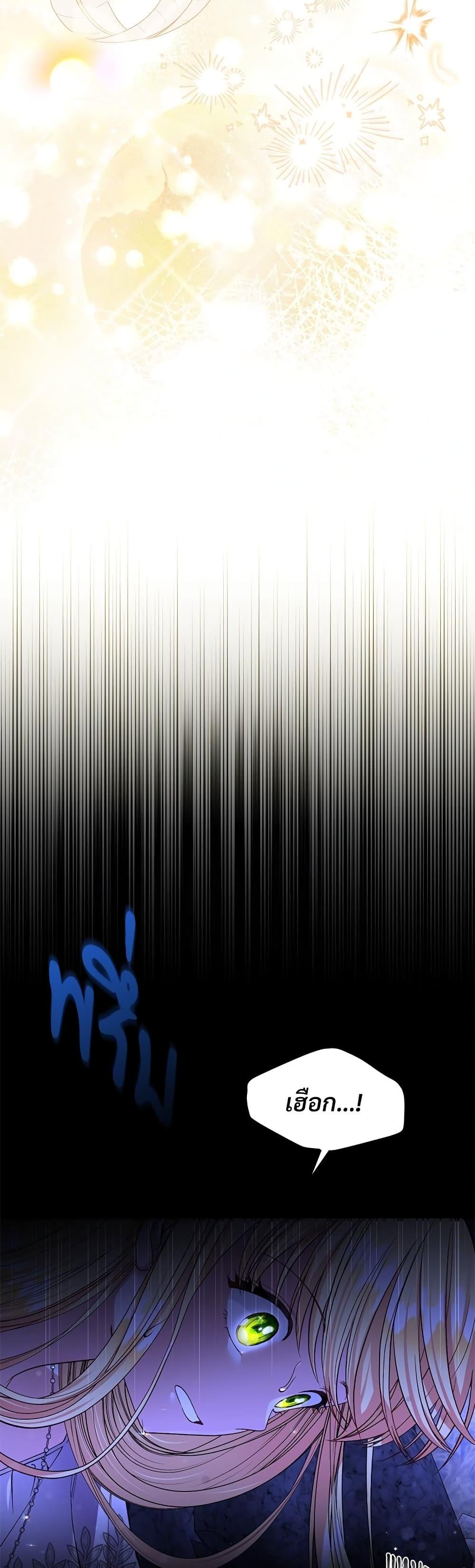 Manga-lc-com อ่านมังงะ อ่านการ์ตูน ออนไลน์ ฟรี The Little Princess and Her Monster Prince ตอนที่ 1 2 3 4 5 6 7 8 9 10 11 12 13 14 ฟรี ไม่มีโฆษณา Manga-lc - อ่าน มังงะ อ่าน การ์ตูน ออนไลน์ อ่านมังงะ ฟรี