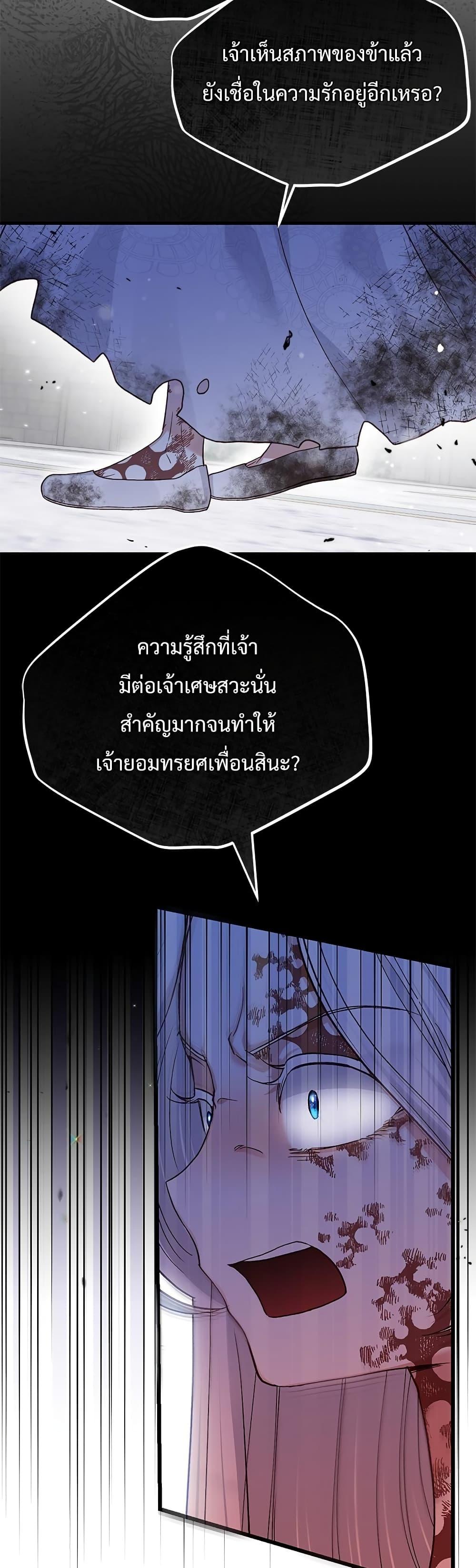 Manga-lc-com อ่านมังงะ อ่านการ์ตูน ออนไลน์ ฟรี The Little Princess and Her Monster Prince ตอนที่ 1 2 3 4 5 6 7 8 9 10 11 12 13 14 ฟรี ไม่มีโฆษณา Manga-lc - อ่าน มังงะ อ่าน การ์ตูน ออนไลน์ อ่านมังงะ ฟรี