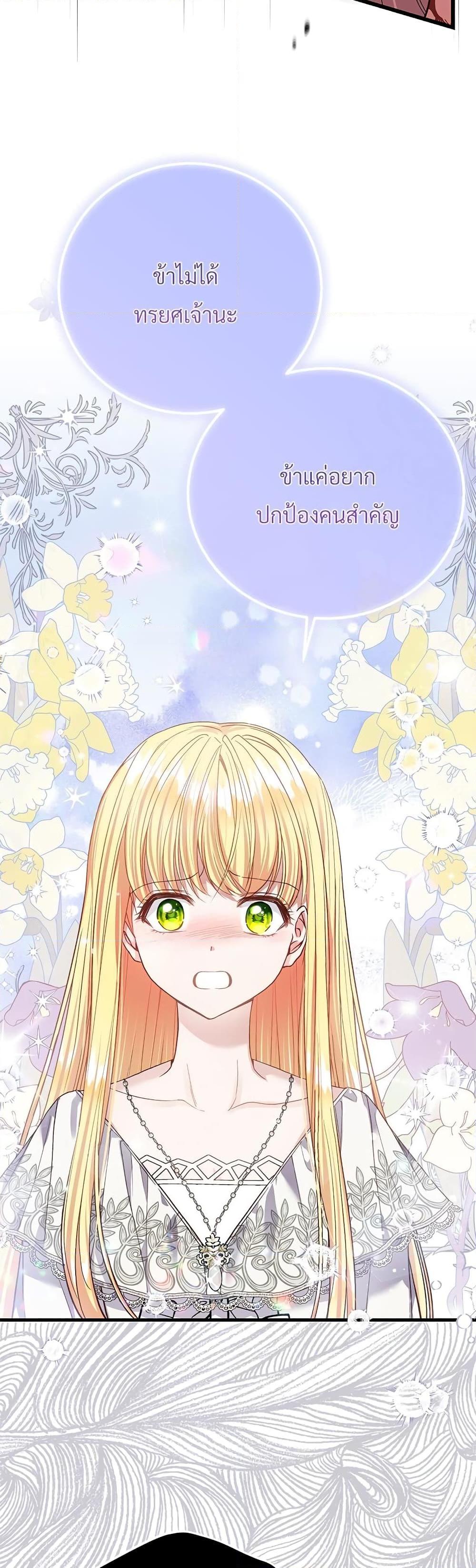 Manga-lc-com อ่านมังงะ อ่านการ์ตูน ออนไลน์ ฟรี The Little Princess and Her Monster Prince ตอนที่ 1 2 3 4 5 6 7 8 9 10 11 12 13 14 ฟรี ไม่มีโฆษณา Manga-lc - อ่าน มังงะ อ่าน การ์ตูน ออนไลน์ อ่านมังงะ ฟรี